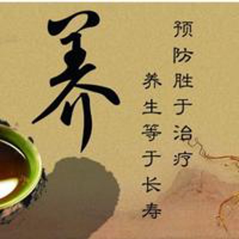 养生茶:开启自然健康之道