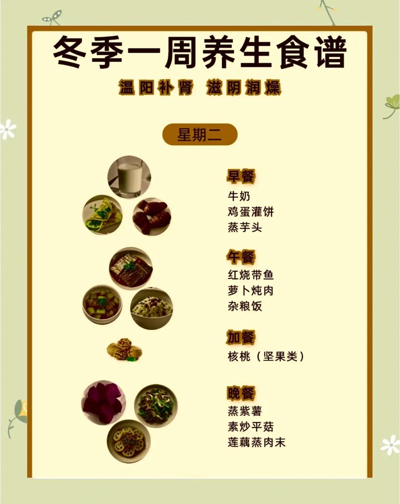 养生之道：顺应自然，保持健康
