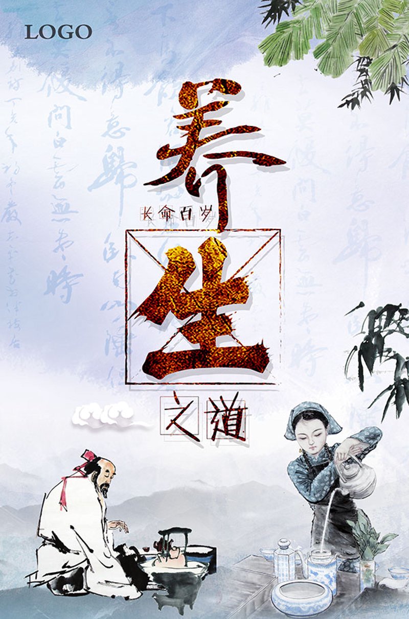 养生茶:冬季暖身的秘密武器