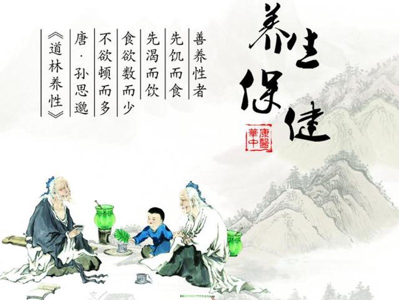 中医养生:传统智慧与现代健康的融合